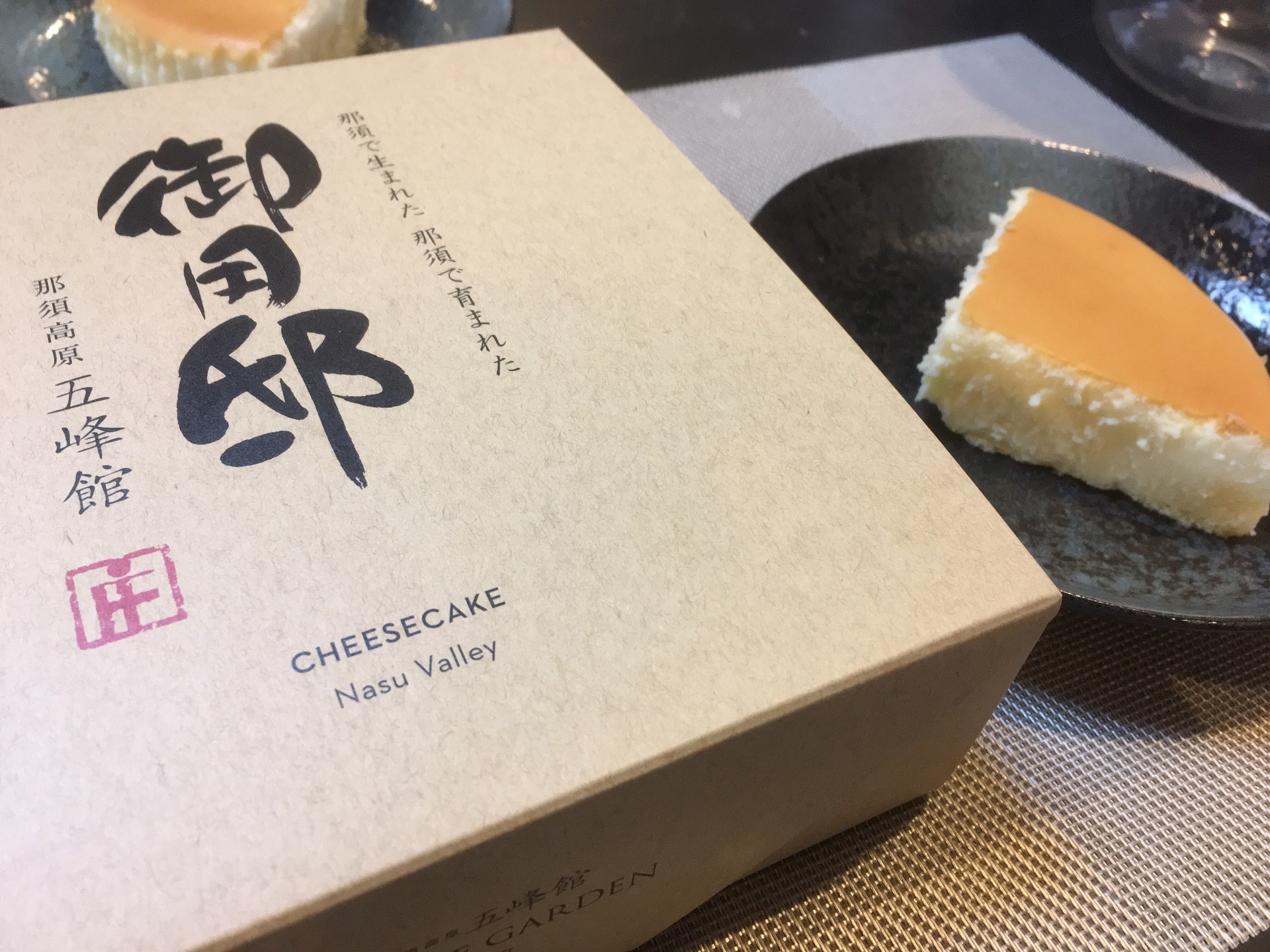 チーズケーキガーデン 名古屋松坂屋 那須の有名チーズケーキが東海初出店 もしゅらん日記ー神奈川 横浜戸塚 グルメ編ー