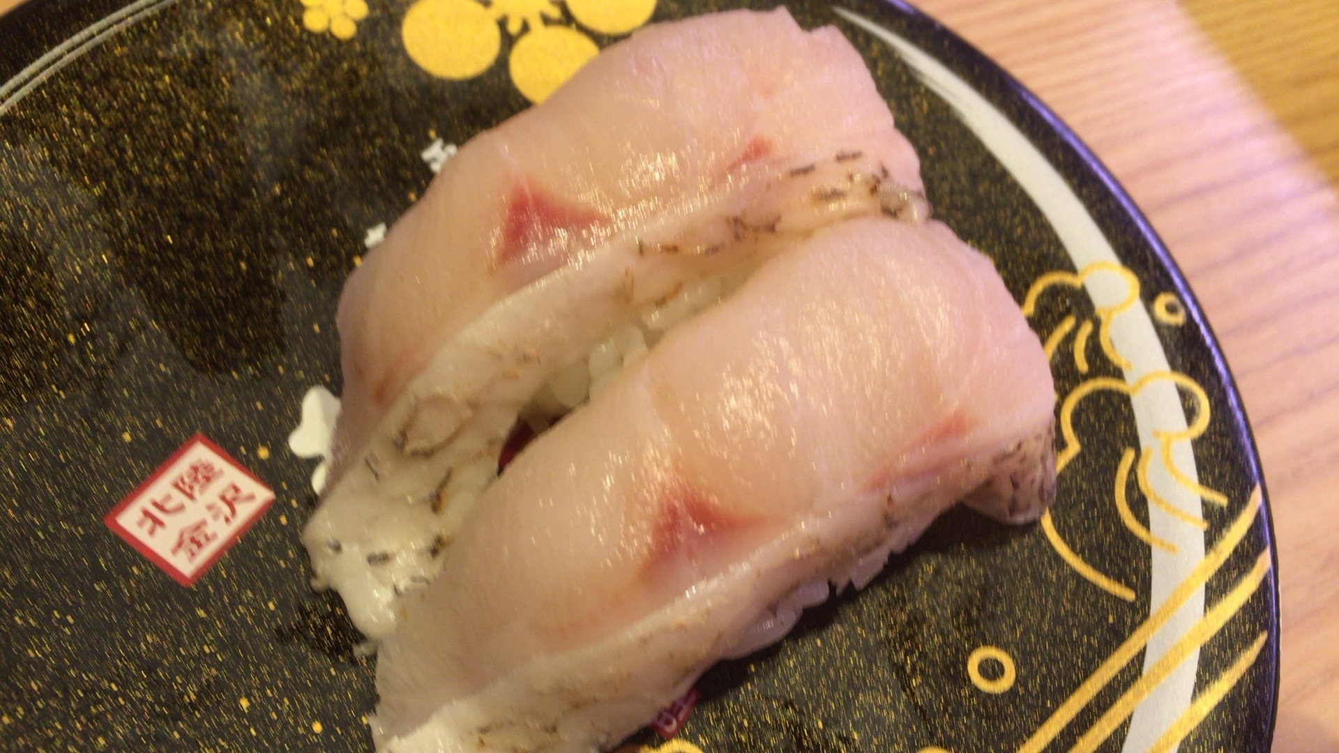 もりもり 寿司 新 瑞 橋